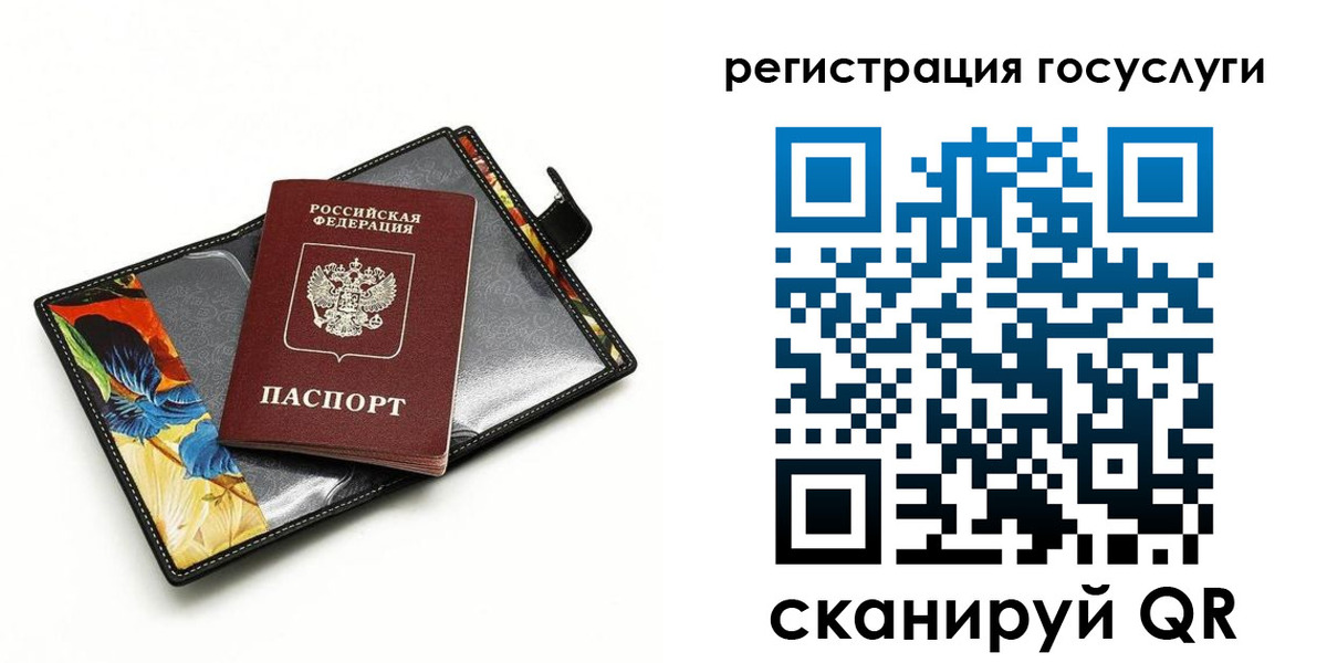 временная регистрация недорого в Ревде
